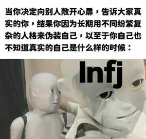 INFJ