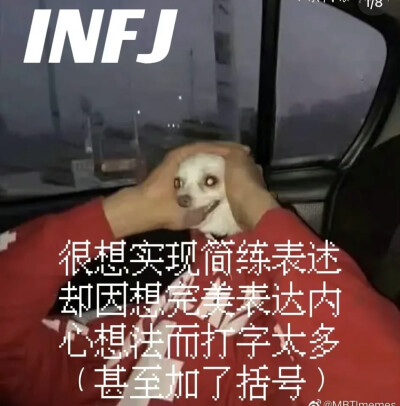 INFJ