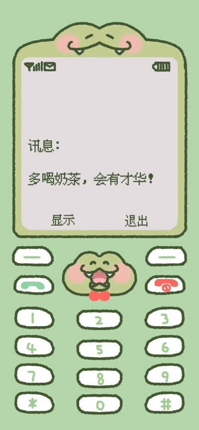 自用存图
源网络侵删