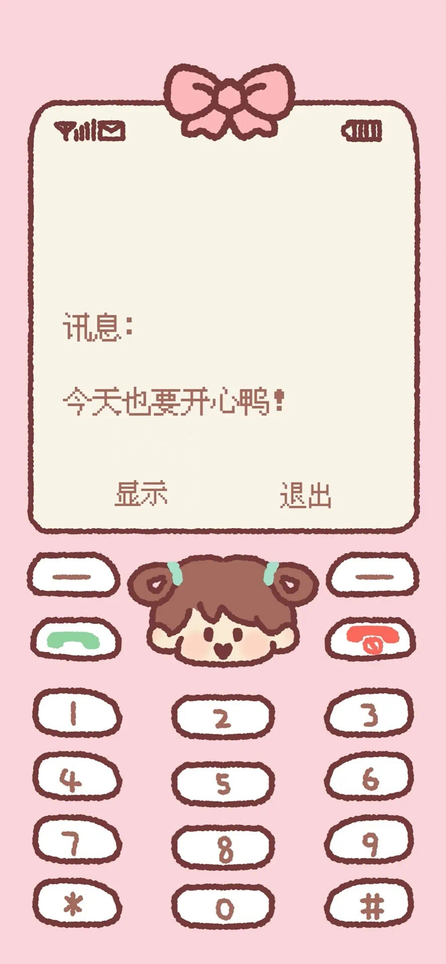 自用存图
源网络侵删