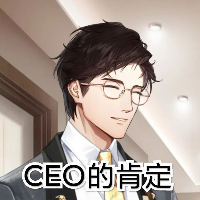 陆沉表情包