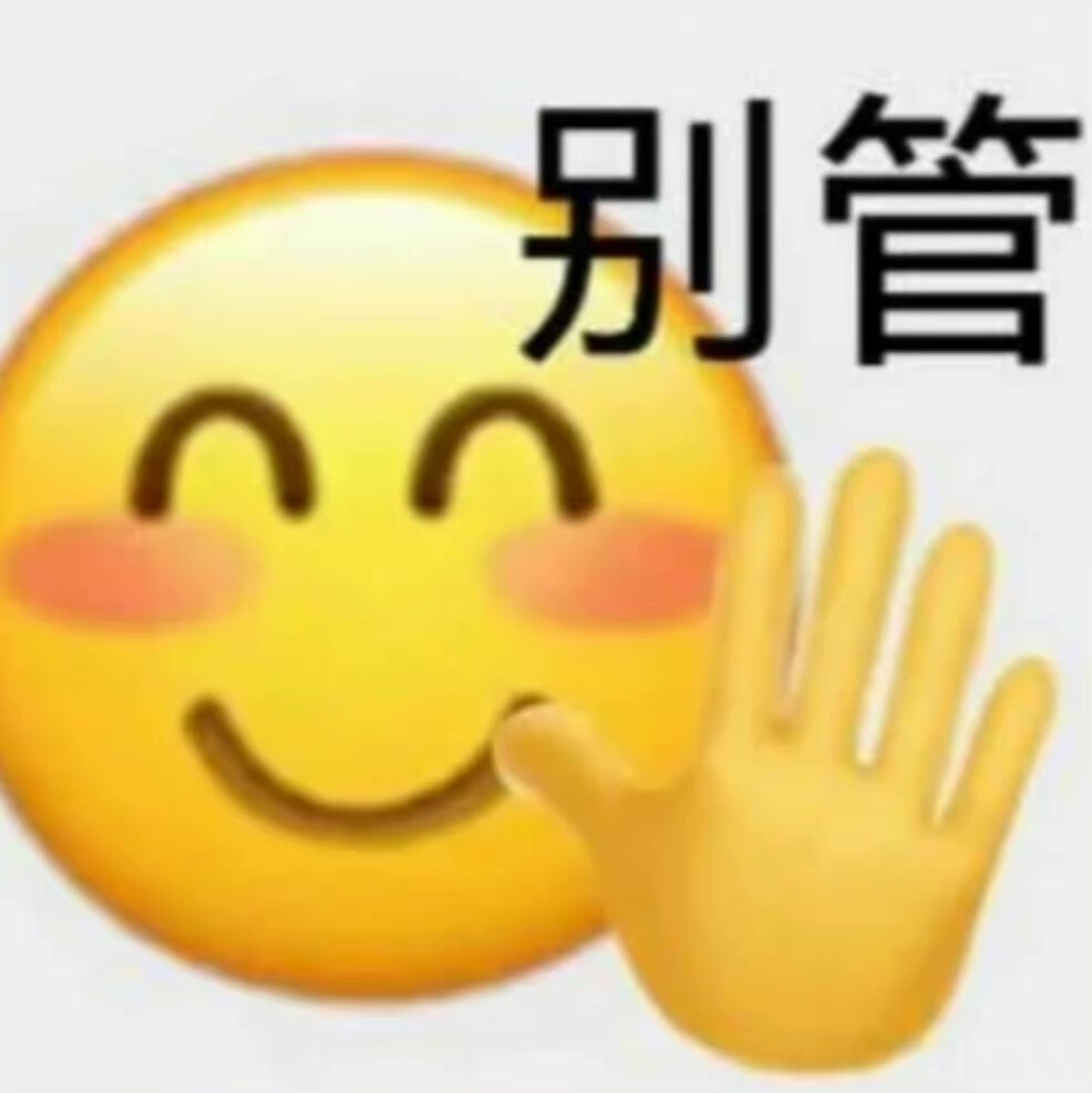 表情包