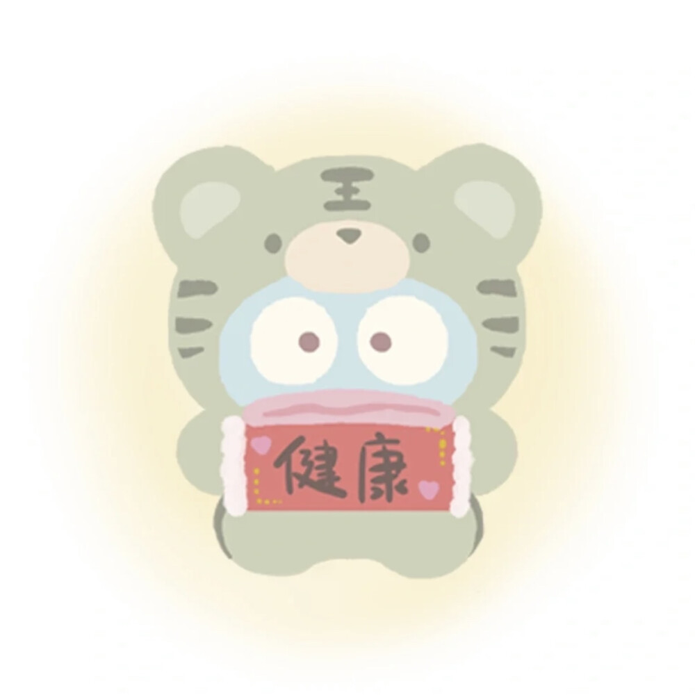 原创忘了，我不是原创(*´﹃｀*)