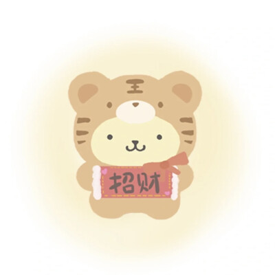 原创忘了，我不是原创(*´﹃｀*)