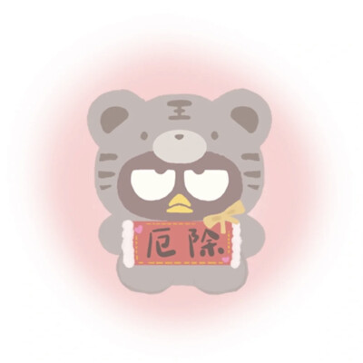 原创忘了，我不是原创(*´﹃｀*)