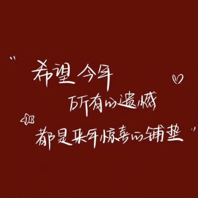 粉红色系列pyq背景