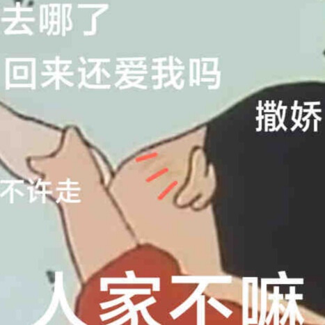 蜡笔小新表情包