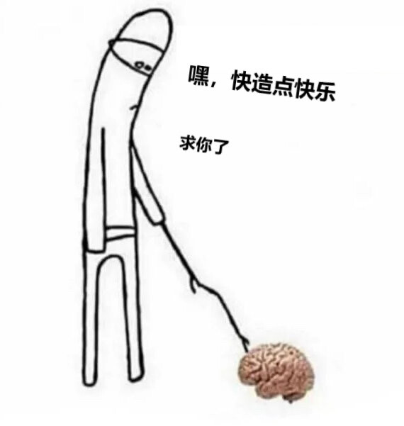 meme