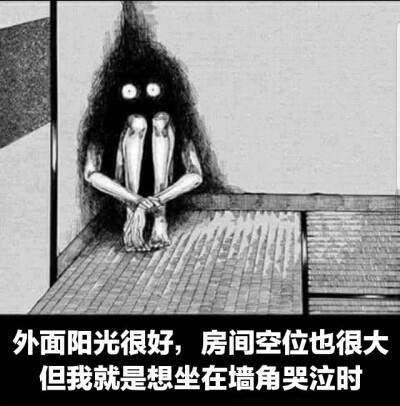 meme