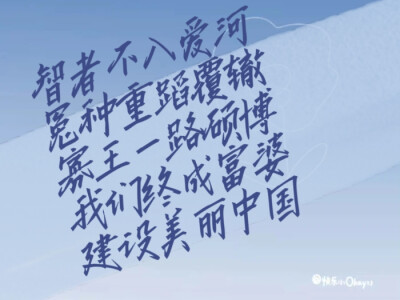 智者不入爱河，冤种重蹈覆辙，寡王一路硕博，我们终成富婆，建设美丽中国