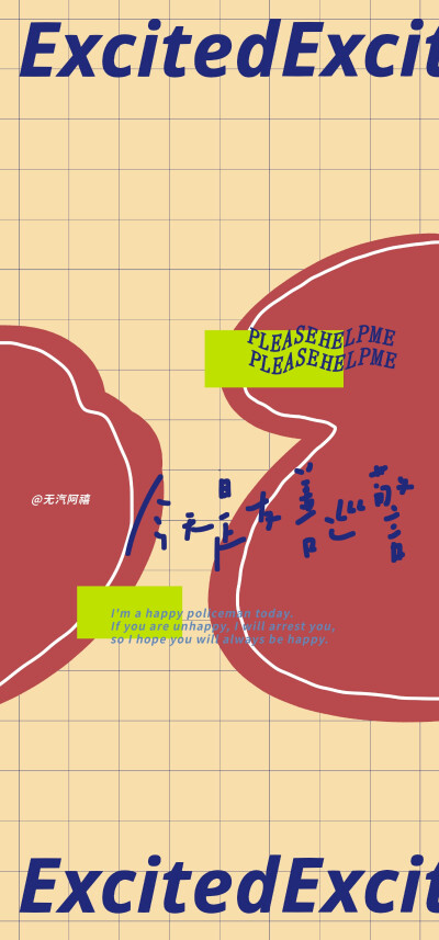 还好大雾四起 隐匿难言爱意.