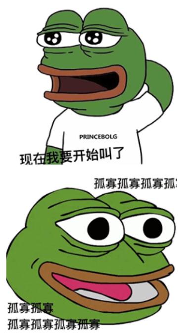 孤寡青蛙表情包