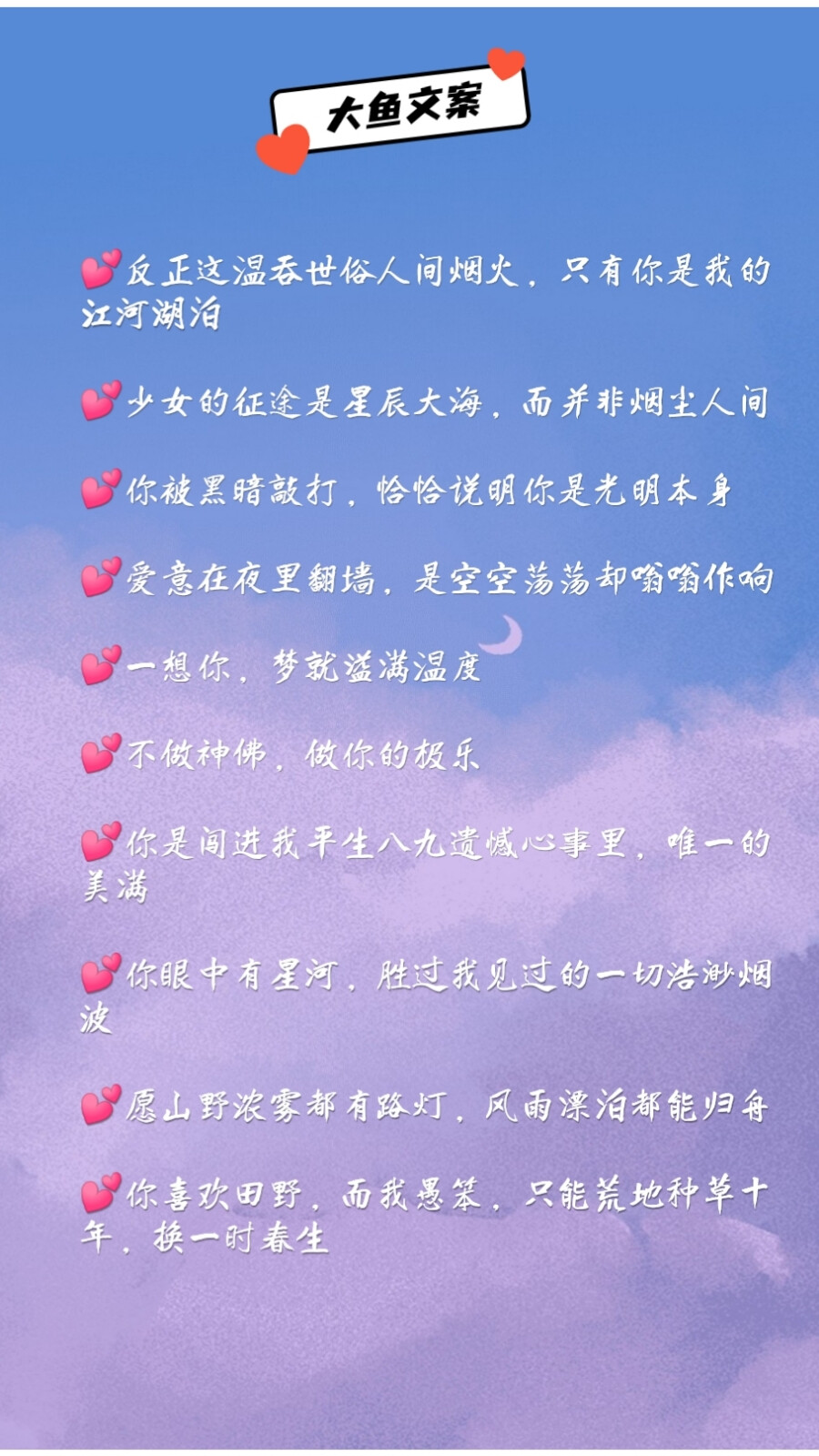 不做神佛，做你的极乐~