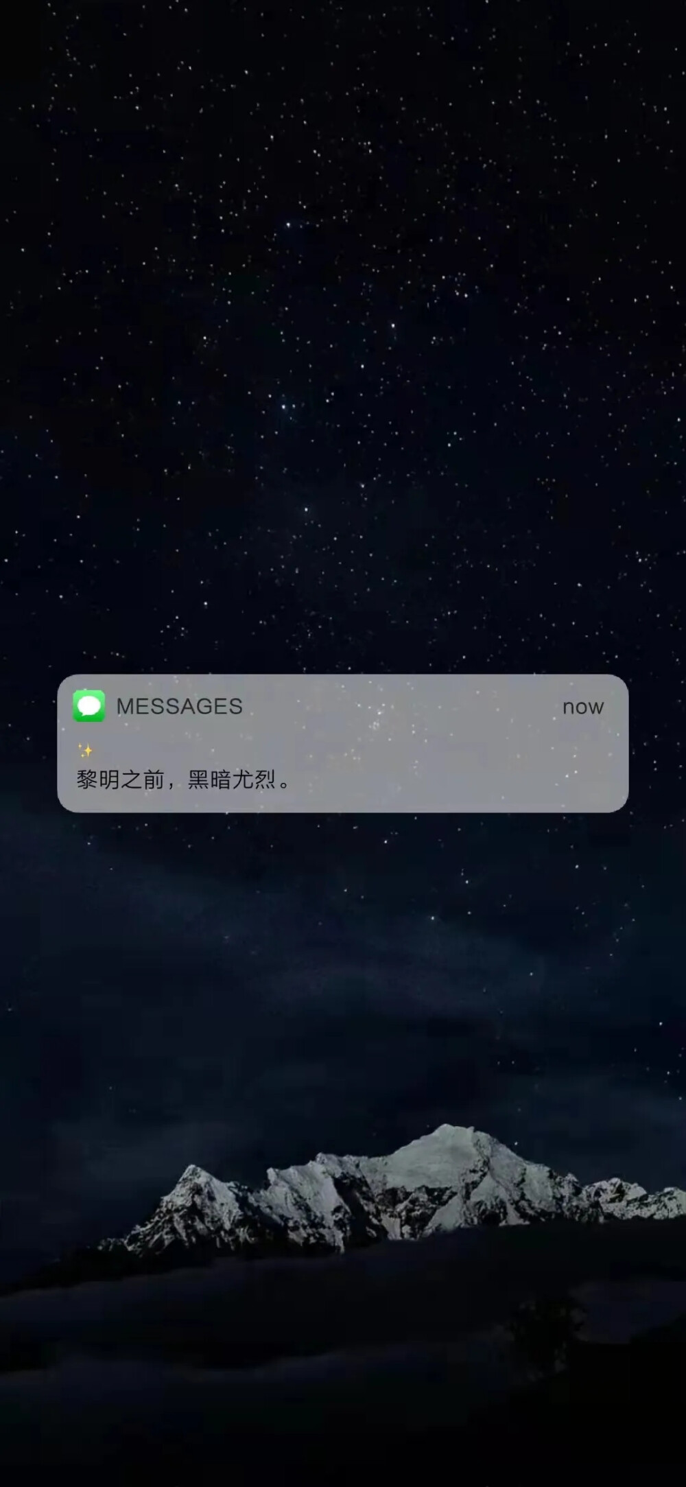 message壁纸?
“陷落美好，满溢温柔?！?抱图点赞吱声哦～?
（侵权删）