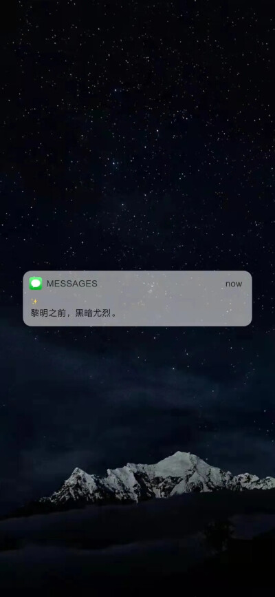 message壁纸?
“陷落美好，满溢温柔?！?抱图点赞吱声哦～?
（侵权删）