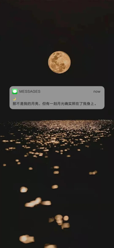 message壁纸?
“陷落美好，满溢温柔。”
抱图点赞吱声哦～?
（侵权删）