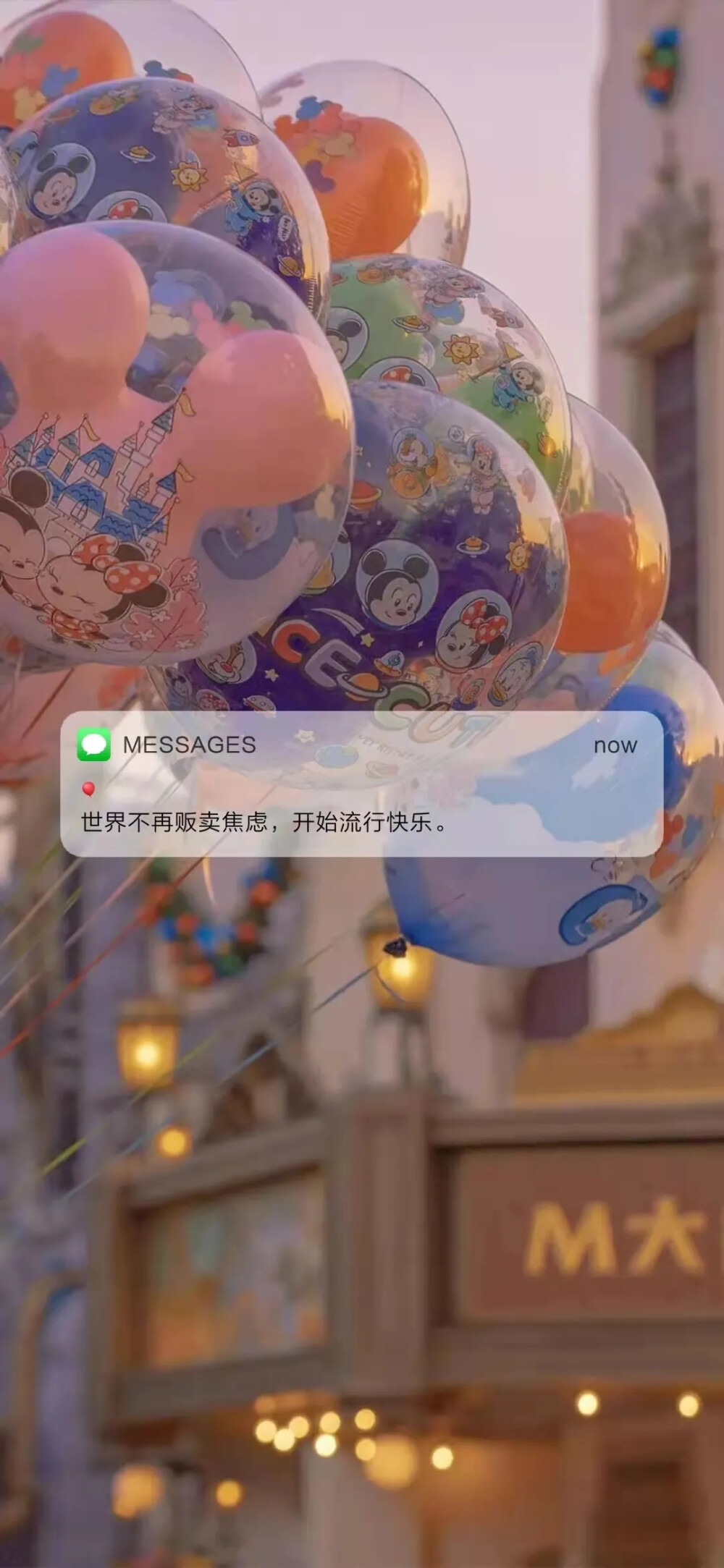 message壁纸?
“陷落美好，满溢温柔?！?抱图点赞吱声哦～?
（侵权删）