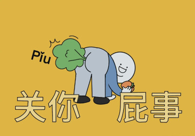 iPad壁纸
小蓝和他的朋友