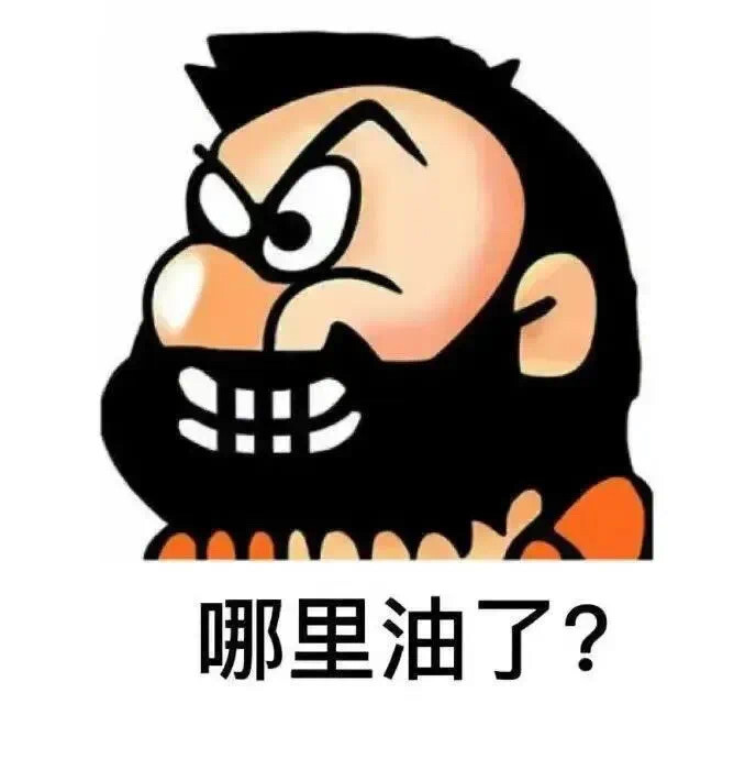 表情包