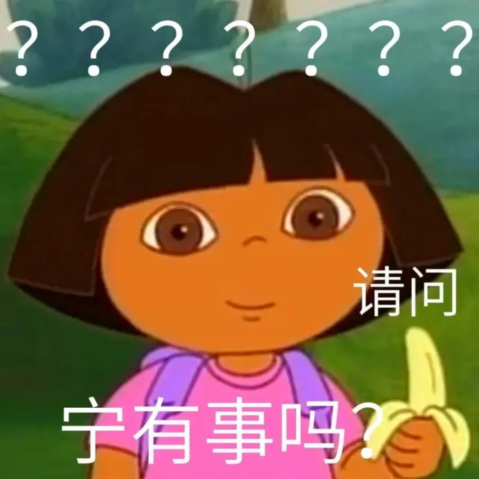 家人们都给我看收藏第一条好吗？真的是服了。无语死