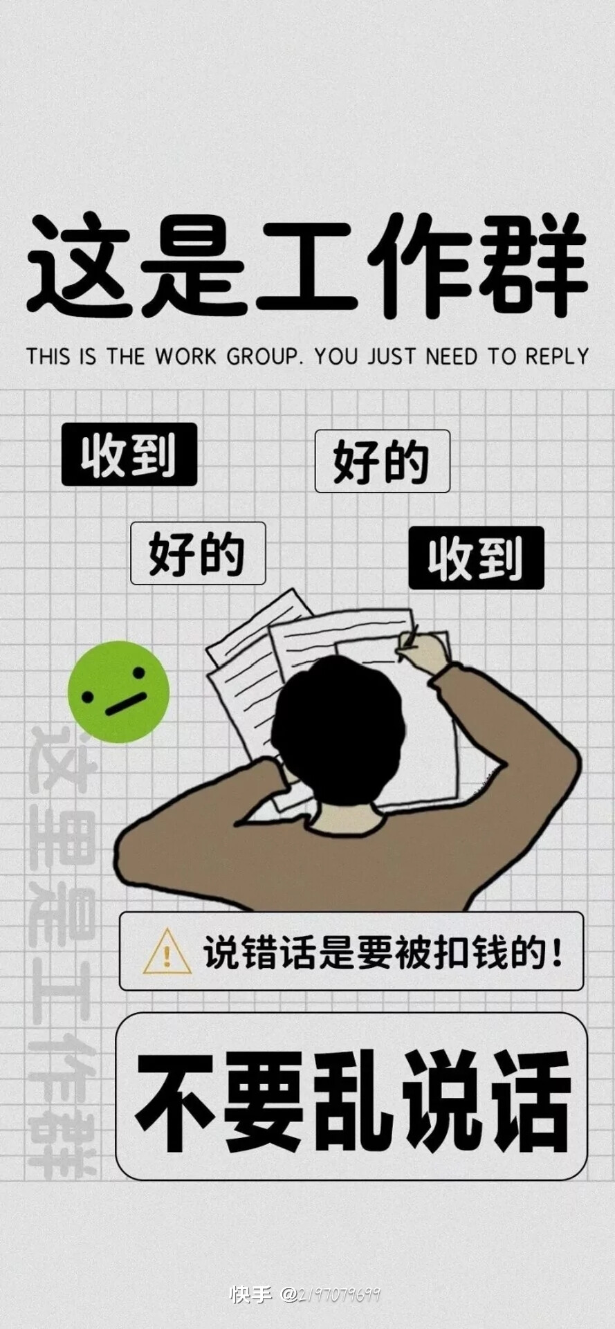 手机壁纸
