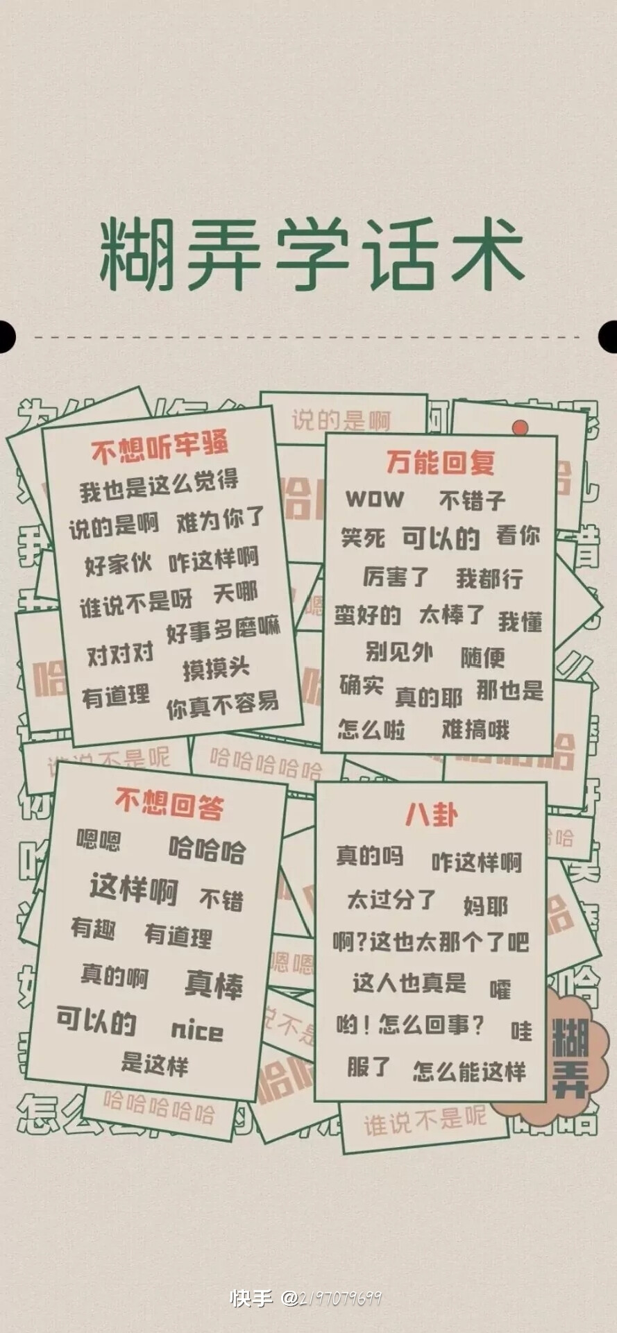手机壁纸