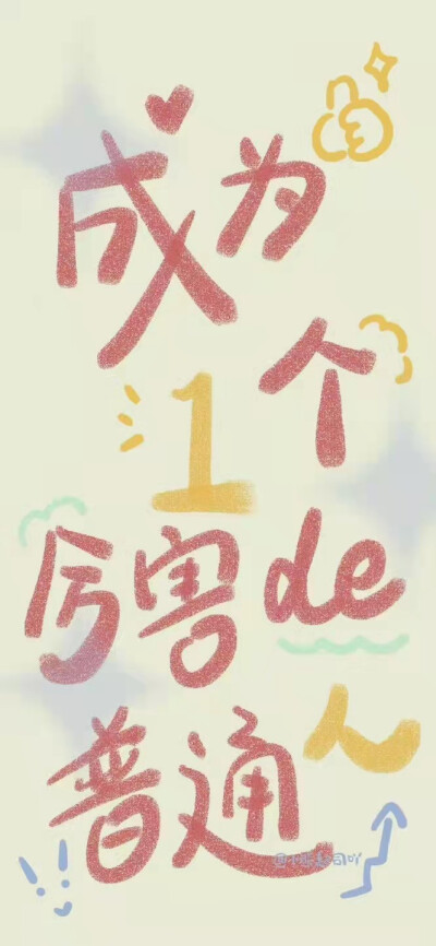 文字壁纸