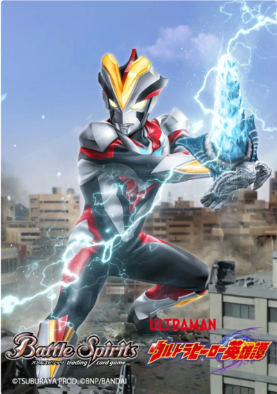 维克特利，谢帕顿圣剑