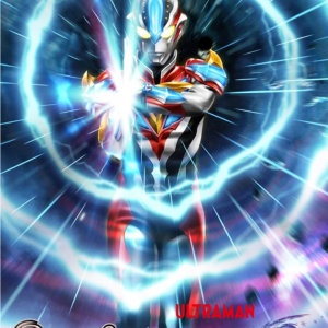 银河维克特利,奥特融合射线