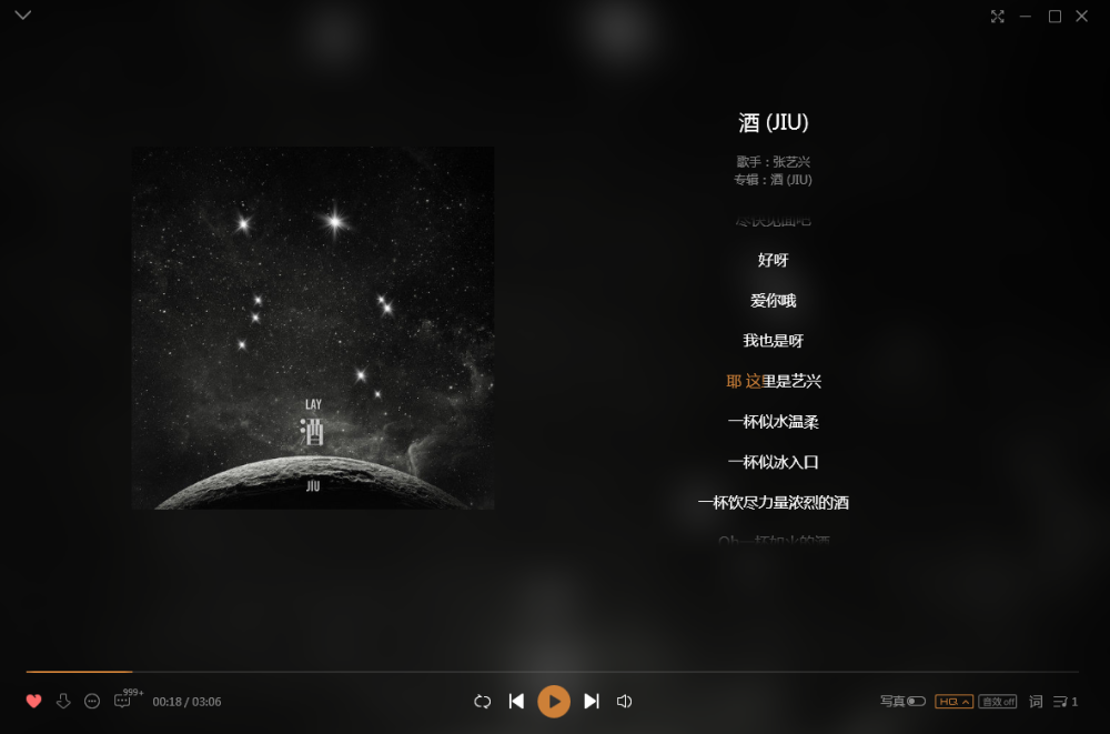 酒＝九＝久
20120408-20220408
世界很暗，然后你们带着星星和月亮来了
EXO —WE—ARE—ONE 十周年快乐