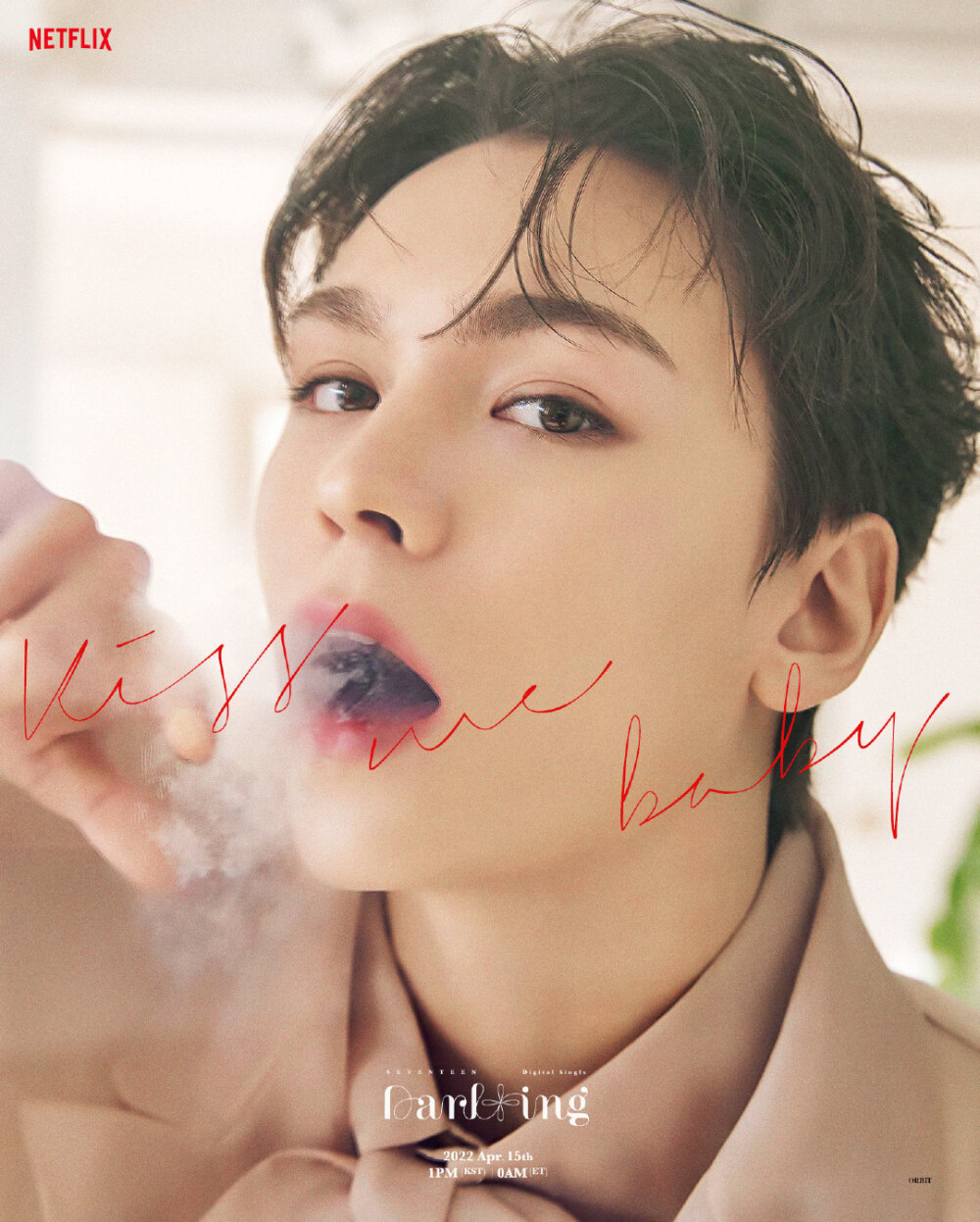 崔瀚率 vernon seventeen 