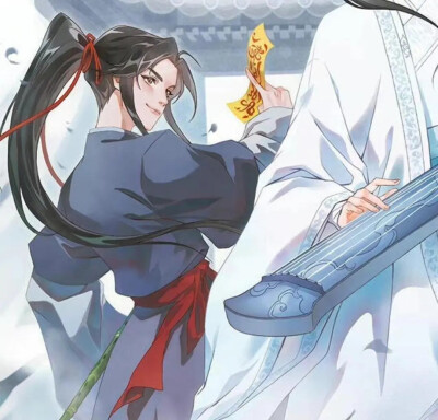 魔道祖师