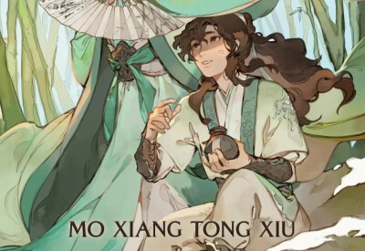 人渣反派自救系统