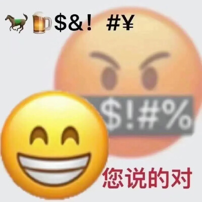 小黄脸表情包
（图源于网络，如有侵权，告知即删除）