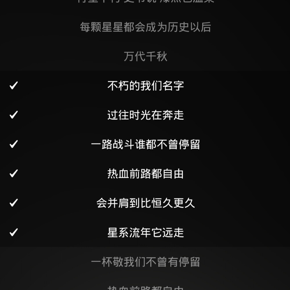 "酒"歌词背景图可二改 改注楚斯泽