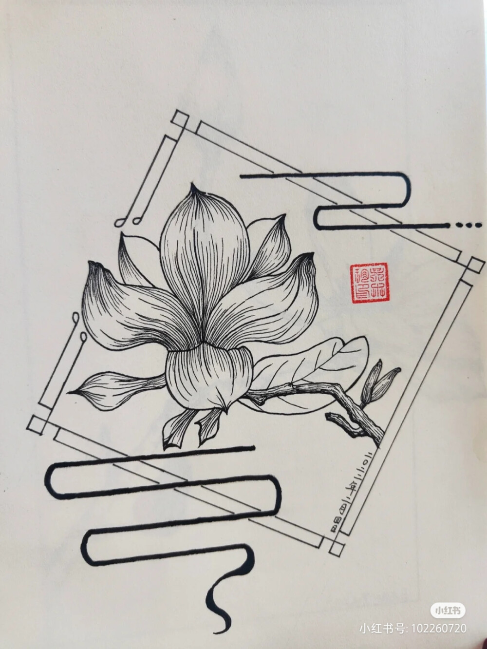 黑白画