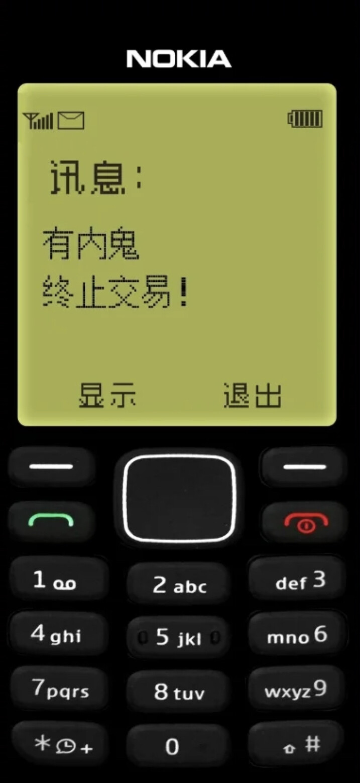 我是Nokia手机壁纸～