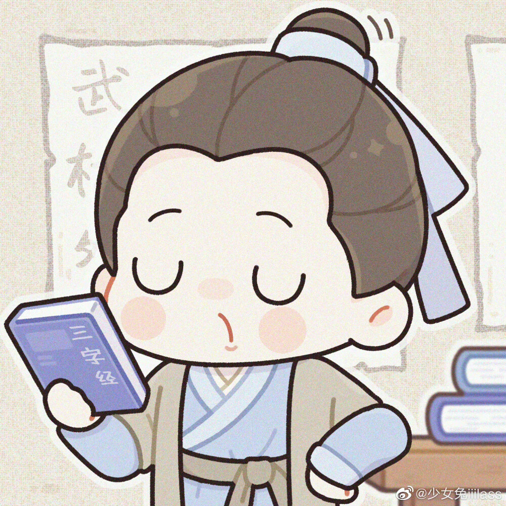 “嘿兄弟。好久不见，你在哪里。”
武林外传，永远的神。永远的童年记忆
cr@少女兔iiilass
武林外传头像丨同福客栈头像丨武林外传壁纸#漫画版的影视人物太可爱了# ​