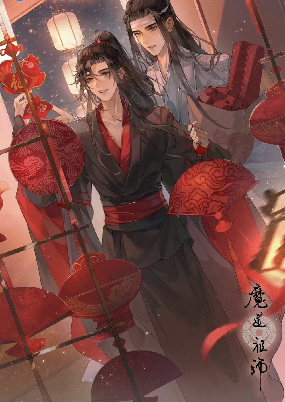 魔道祖师 忘羡