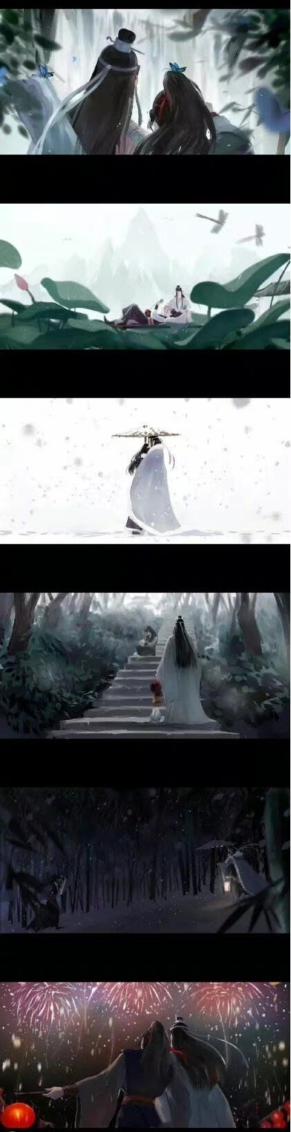 魔道祖师 忘羡