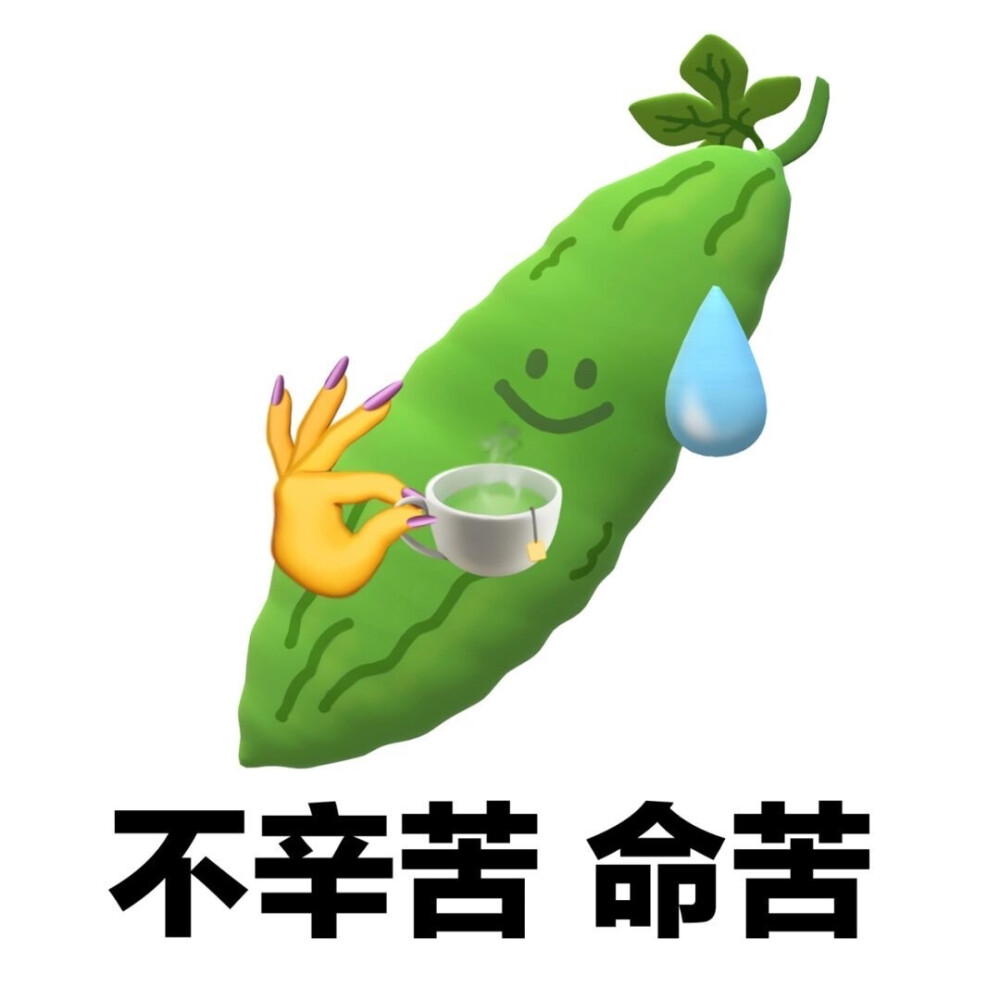 无语表情包