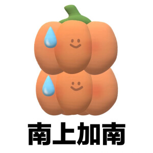 表情包