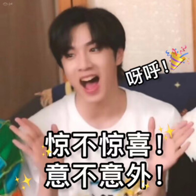 时团表情包