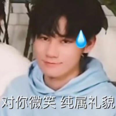 时团表情包
