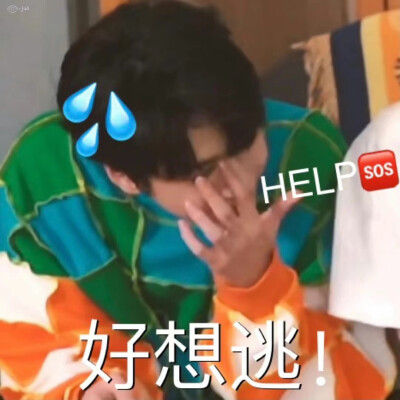 时团表情包