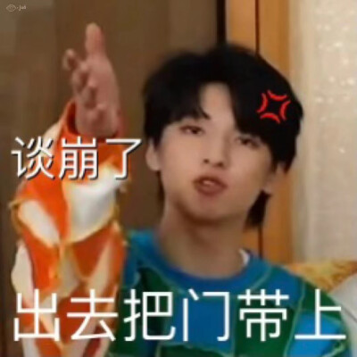 时团表情包