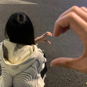 爱心手势情头