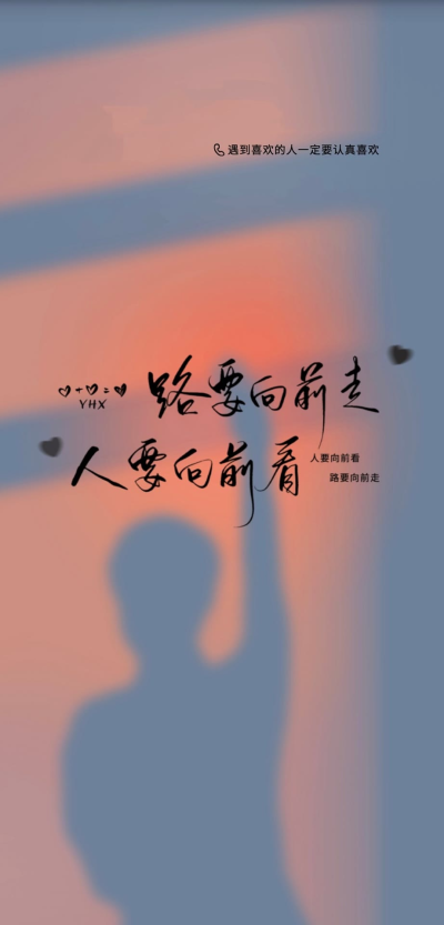 “乘风破浪，只为到达心中的远方”
二次元唯美文字背景图
图源网络侵删致歉