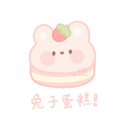 一只白胖柚子