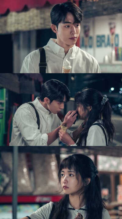 《二十五二十一》南柱赫 金泰梨